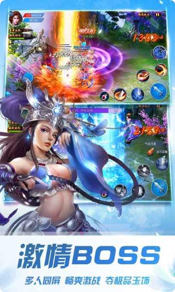 古剑仙穹最新活动