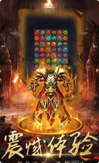 梦回神剑下载地址