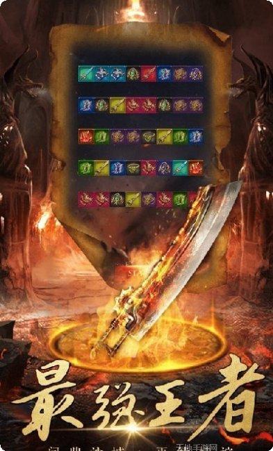 梦回神剑最新版本