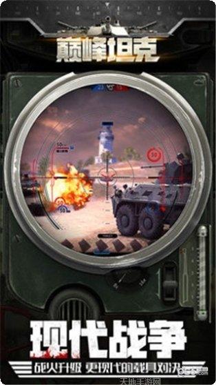 绝地坦克玩法介绍