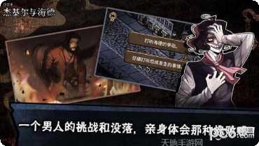 迈哲木歌剧魅影完整版下载