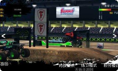 疯狂大奖赛红包版攻略