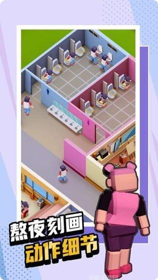 模拟校园大作战最新版本