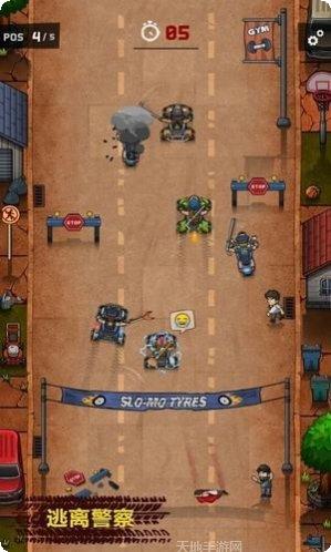 狂野的速度飙车无限金币