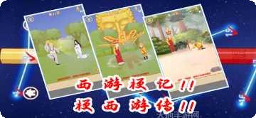 西游梗传猴王崛起角色介绍