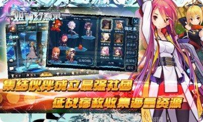 姬神幻想录副本挑战技巧