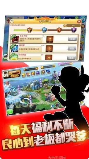 精灵守卫战最新版本