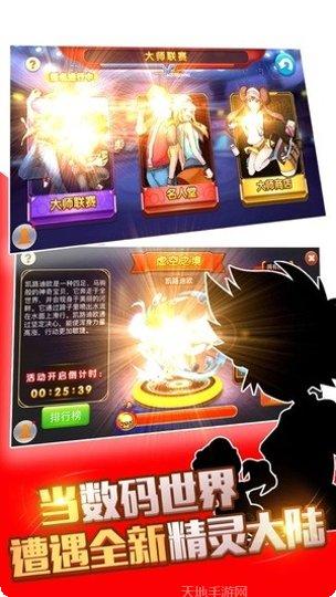 精灵守卫战角色介绍