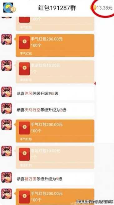 我的红颜秘书攻略