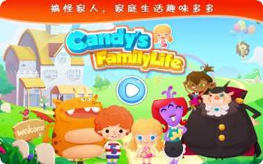 糖糖的家庭生活游戏攻略