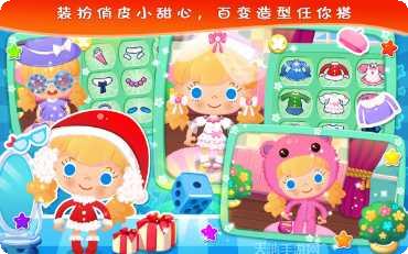 糖糖的家庭生活最新版本