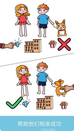 脑力大画家最新版本