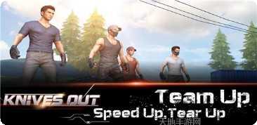 knives out角色选择