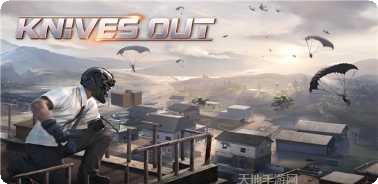 knives out新手教程