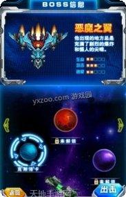 超英雄奥特曼联盟下载方法