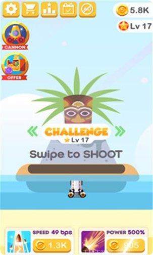 加农炮轰怎么通关