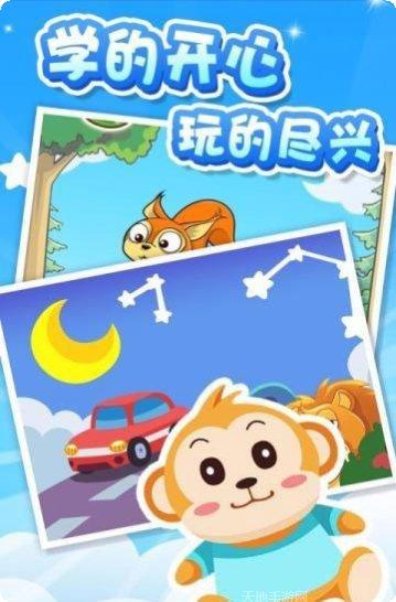 熊大叔宝宝连线游戏下载