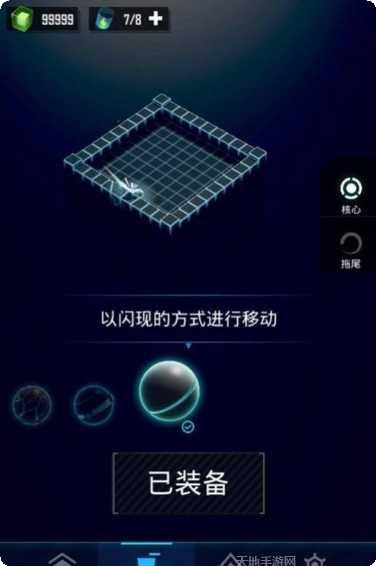 Flappy You高分技巧