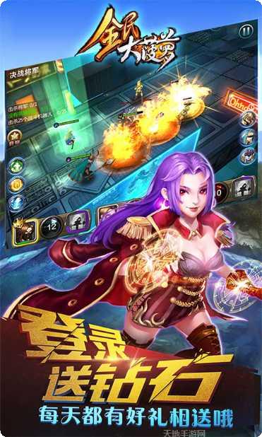 全民大菠萝下载地址