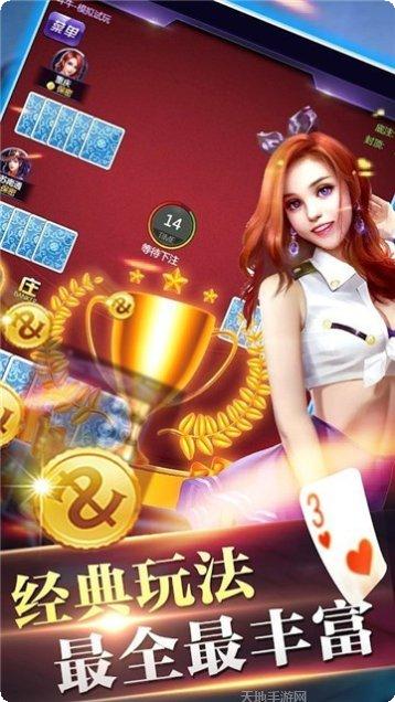 全民大菠萝最新版本