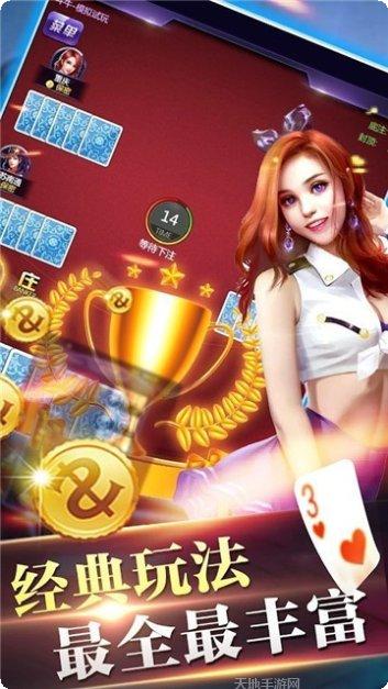 全民大菠萝角色介绍