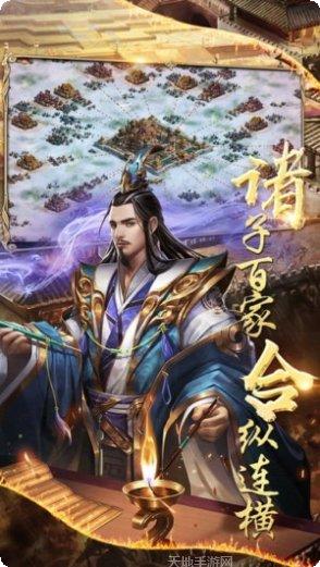 乱世霸业策略玩法