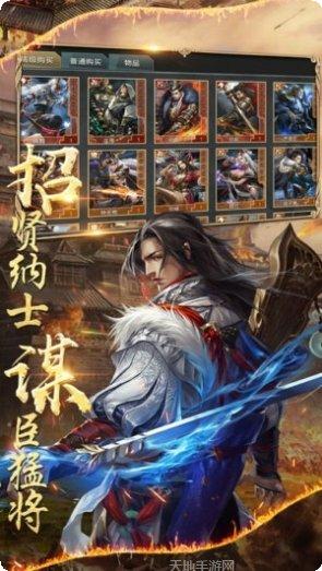 乱世霸业最强阵容