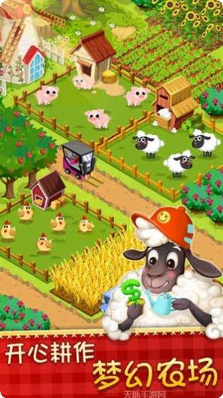 梦幻小狗游戏攻略