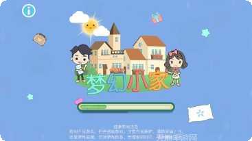 梦幻小狗最新版本