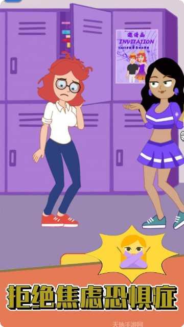 美少女橡皮擦游戏下载