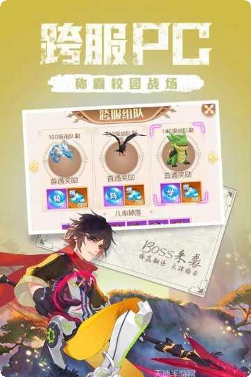 点亮星空九游版下载