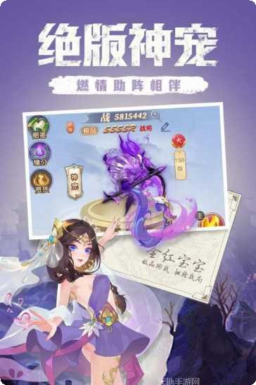 点亮星空九游版攻略