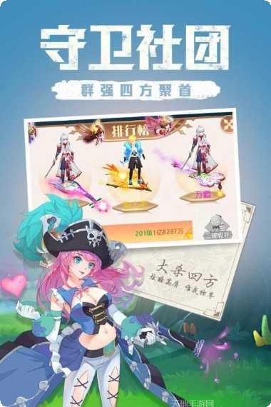 点亮星空九游版礼包