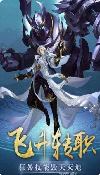 万界星河双修玩法介绍