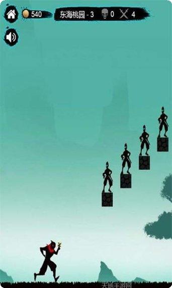 忍者的意志攻略