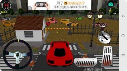 驾考模拟体验最新版本