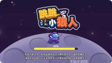 跳跳小鸟玩法介绍