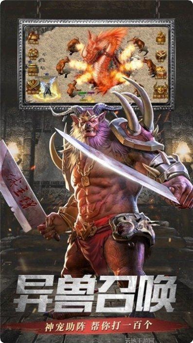 炽焰连击单职业攻略