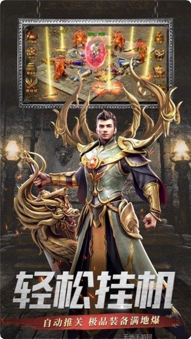 炽焰连击单职业激活码