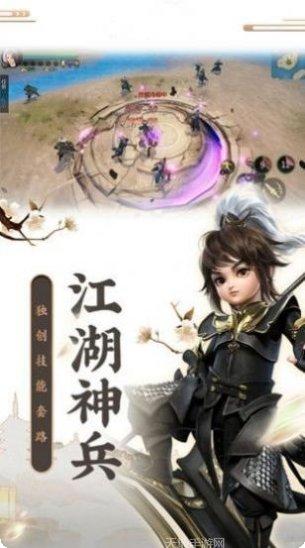 昆仑仙缘角色培养