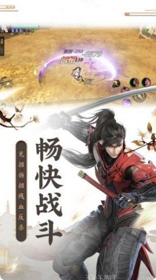 昆仑仙缘装备获取