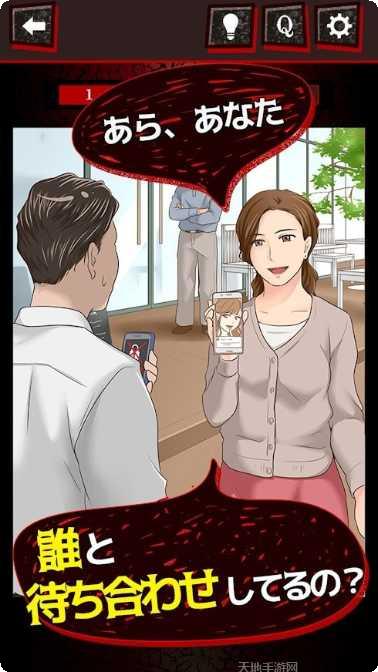 最好的厨师角色解锁