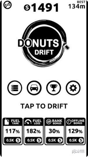 甜甜圈2048游戏攻略