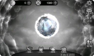 奇妙的汉字游戏攻略