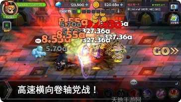 奇妙的汉字儿童教育