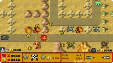 塔防大富翁最新版本