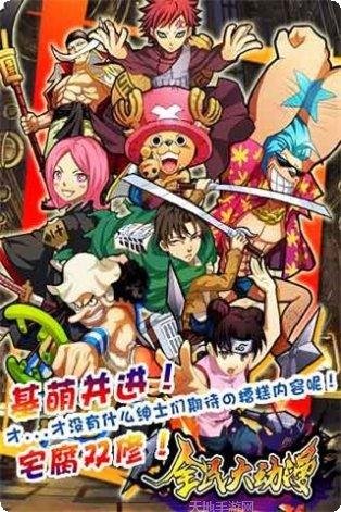 全民大战泡泡龙攻略