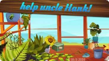 隐藏物品海岸山谜题