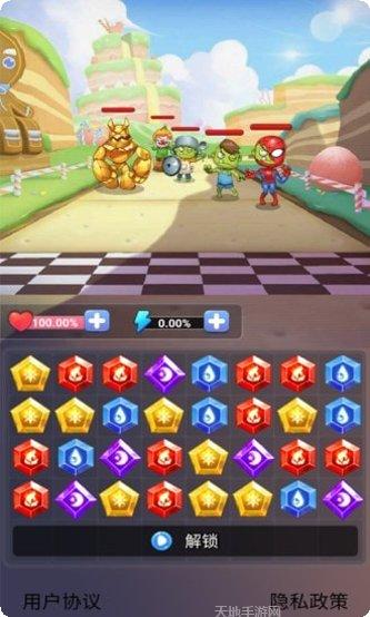 开心怪兽消消乐最新版本