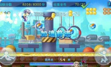 男生女生向前冲360版攻略